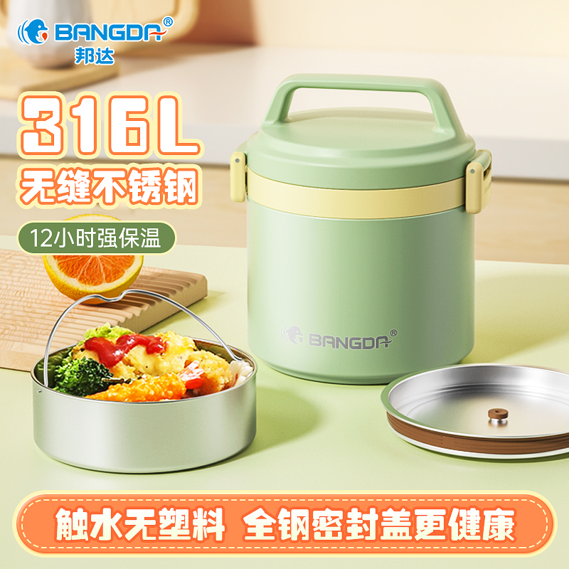 保温饭盒上班族便携学生