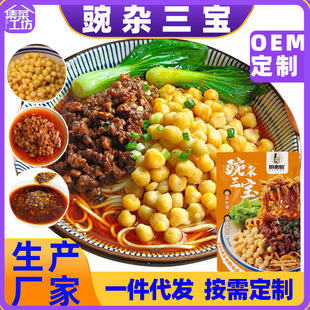 厨老倌工厂重庆小面调料浇头豌杂三宝 150g/袋方便速食简餐豌杂面