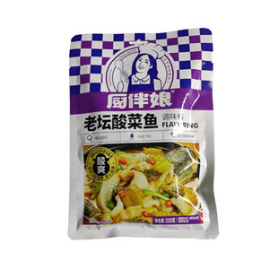 厨伴娘老坛酸菜鱼调味料320g/袋二次发酵酸爽提味好味道更放心