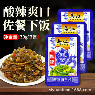 【】乌江酸辣海带丝30g家用小袋装方便早餐配粥开袋即食
