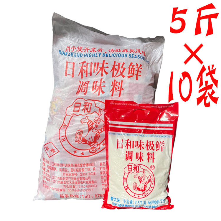 日和牌味极鲜(味精)2.5KG/火锅/汤类/提鲜 大包装 实惠