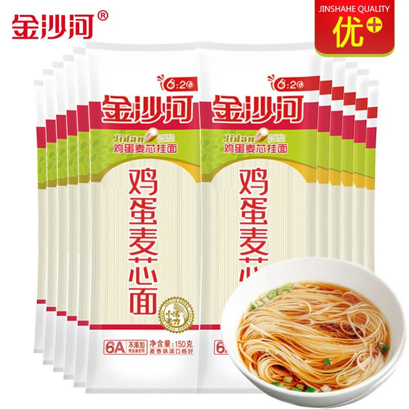 金沙河面条150g*1袋鸡蛋麦芯挂面龙须面扁细面鸡蛋面拌面炒面,粮油调味/速食/干货/烘焙,待煮速食面/拉面/面皮/西式面,淘宝优惠券,粉丝福利购,淘宝优惠卷