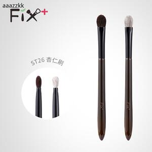 菲丝加芬松毯st26杏仁眼影刷细嫩混细光峰灰鼠毛铺色刷晕染刷