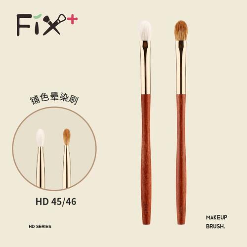 Fix菲斯加芬红豆系列hd45
