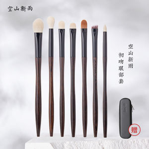 空山新雨Bisous初吻眼部
