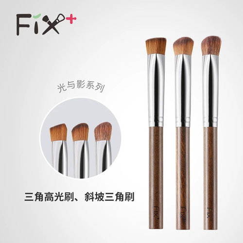 Fix菲丝加芬光与影YY48/4
