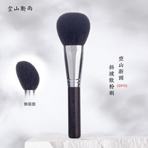 空山新雨GP15斜坡设计散