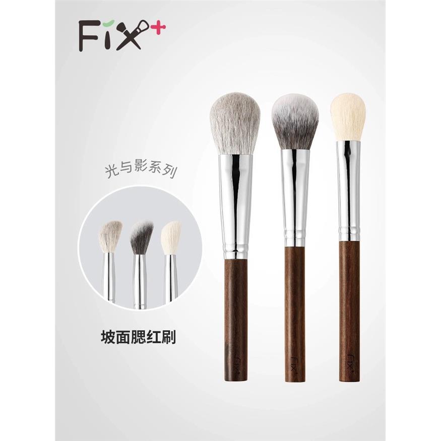 菲丝加芬Fix光与影腮红拍拍刷YY51YY52 YY53修容定妆动物毛刷yy52