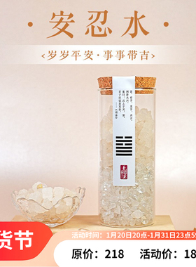 【安忍水】2026正南西北新中式好运客厅家居摆件