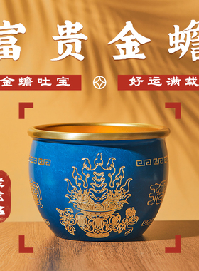 【富贵金蟾大聚宝盆】2026正东财富客厅办公室新中式摆件面小仙