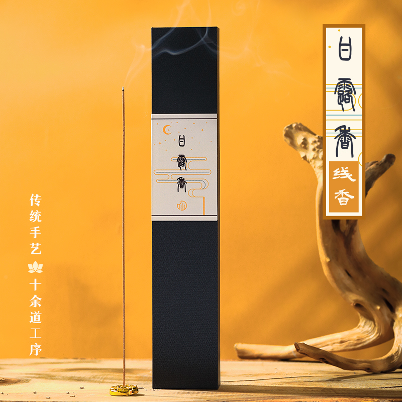 线香甘露静心安神面小仙