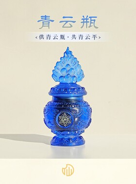 【青云瓶】2026东南方摆件新中式琉璃居家饰品新中式办公桌装饰