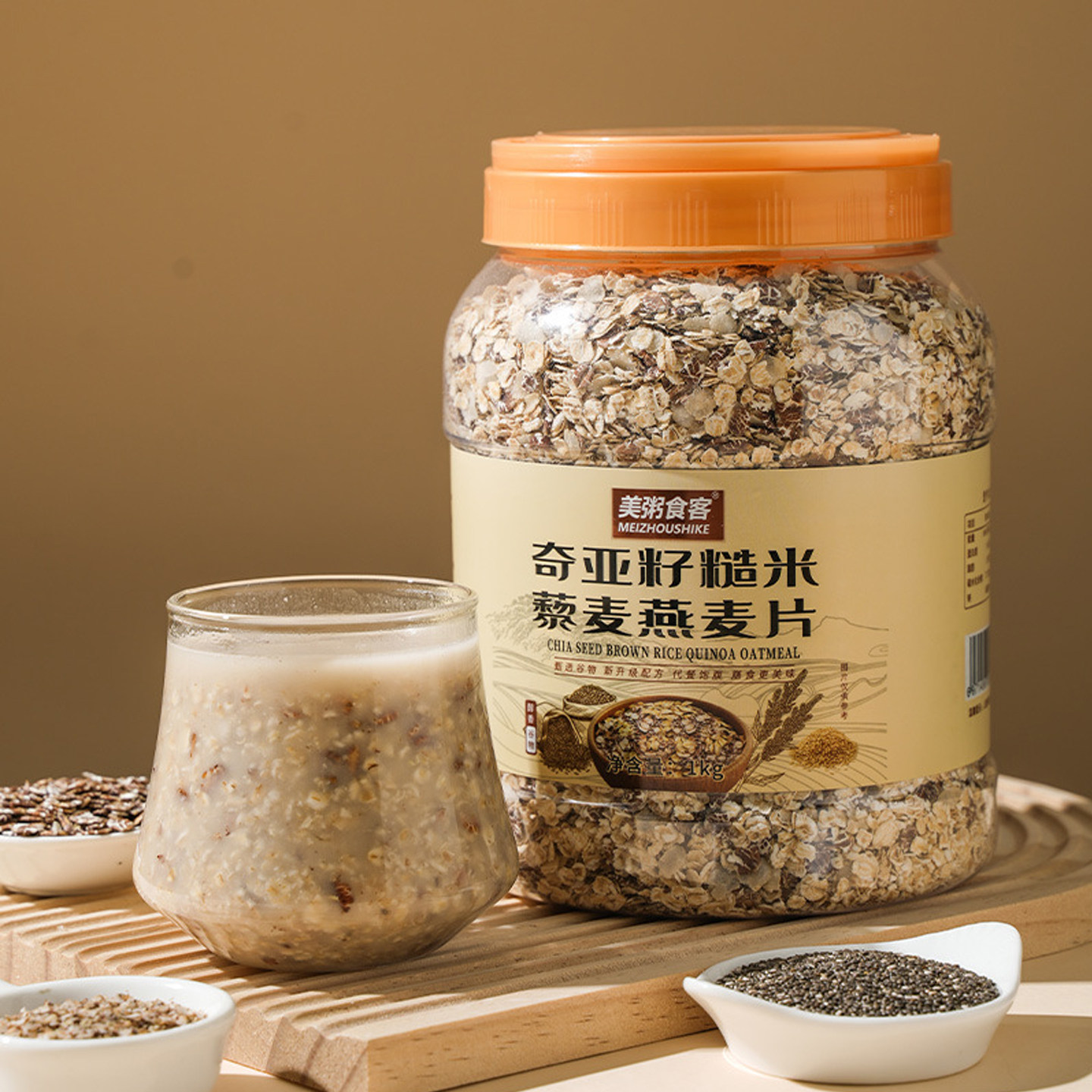 奇亚籽糙米藜麦燕麦片黑麦片全谷物营养早餐代餐饱腹五谷杂粮煮粥,咖啡/麦片/冲饮,多谷物麦片,淘宝优惠券,粉丝福利购,淘宝优惠卷