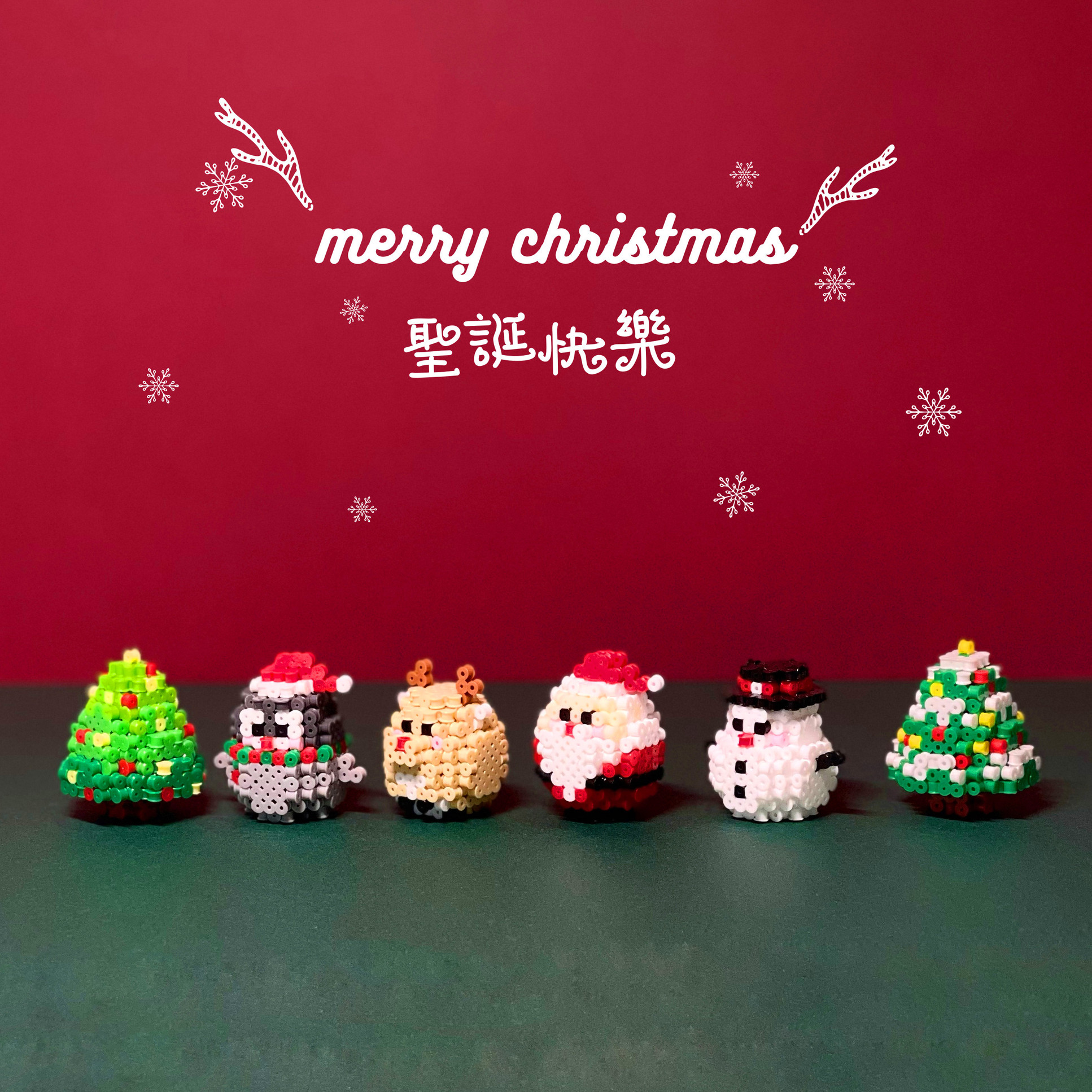 拼拼豆豆漫漫原创圣诞diy手工