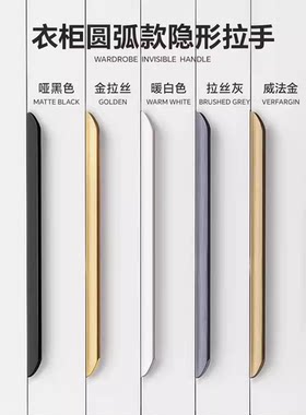 隐形黑色加长通顶柜门大衣柜拉手现代简约金色轻奢抽屉橱柜门把手