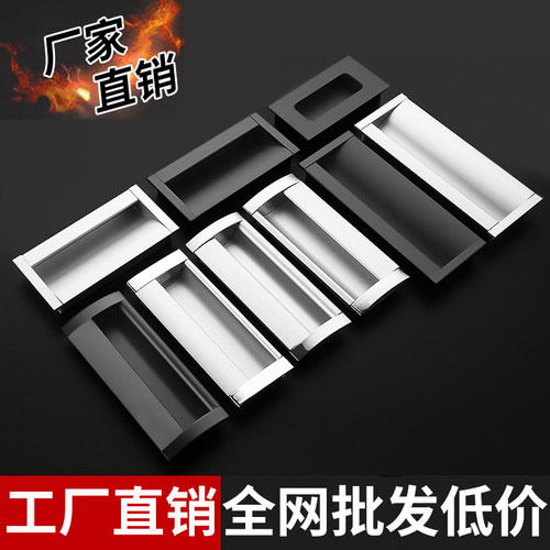 暗装拉手抽屉拉手现代太空铝内嵌拉手移门开槽嵌入式铝合金扣手