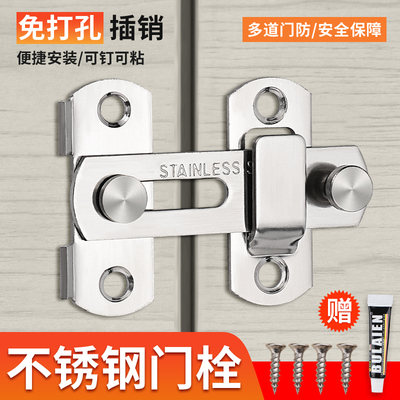 不锈钢插销门栓家用门锁免打孔老式锁扣卡扣门搭扣卫生间厕所柜门