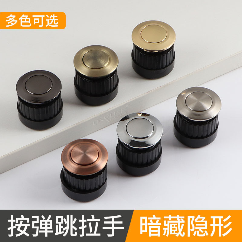 榻榻米弹跳拉手暗藏嵌入式隐形圆形弹簧按压消防门暗装抽屉柜门手