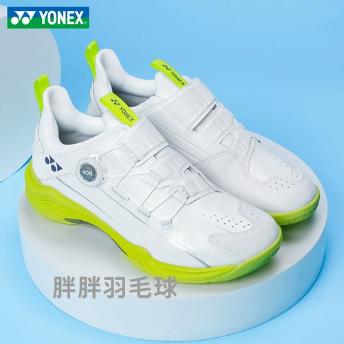 Yonex Unigs Badminton обувь мужская и женская профессиональная спортивная обувь Shock Absorption Комфортное 88 -е второе поколение 88D2