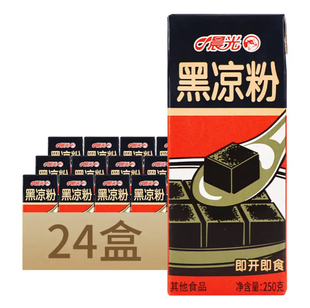 3月到期晨光黑凉粉即食速食凉粉爽口正宗岭南特产烧仙草特熬果冻