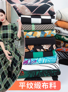 印花布料田园风睡衣连衣裙布头清仓处理花布衬衫裙子碎花服装面料