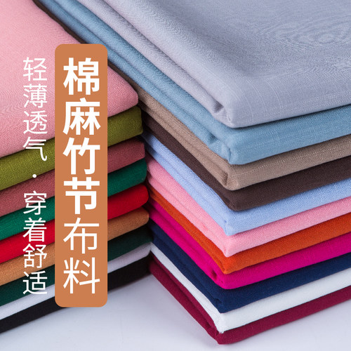 竹节棉人造棉绸中国风布料