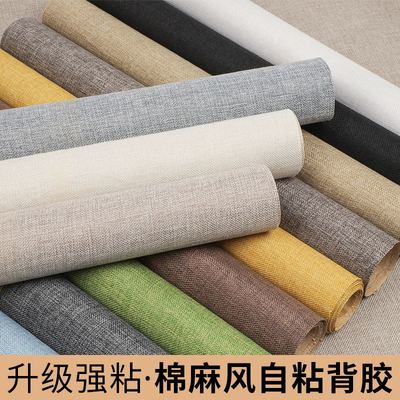 强力自粘背胶棉麻亚麻手工布料
