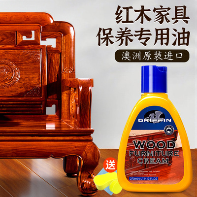 澳洲原装进口红木家具保养专用油