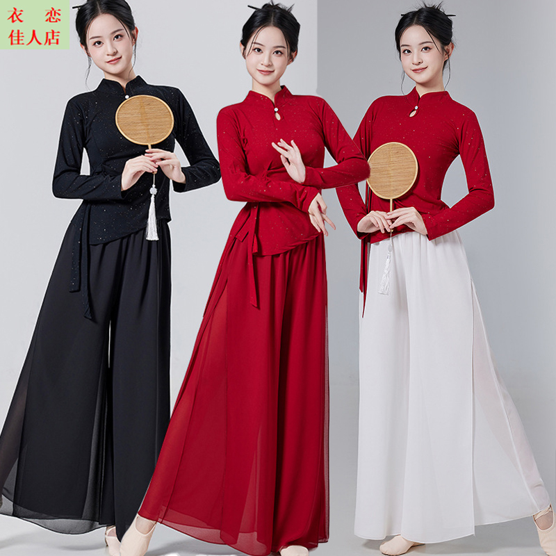 广场舞套装女长袖雪纺双层阔退裤