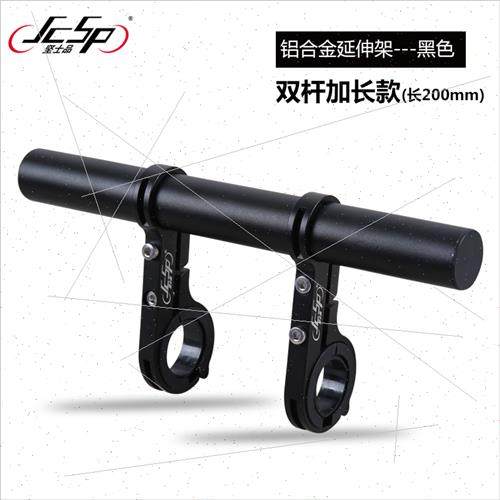 自行车山地车公路车铝合金支架延伸架骑行扩展架车夹车架配件