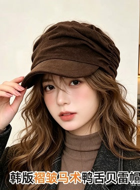 韩版褶皱马术贝雷帽女秋冬季复古鸭舌帽慵懒百搭显脸小网红报童帽