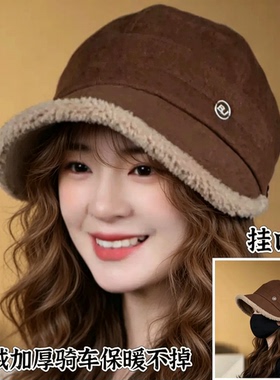 帽子女秋冬大帽檐鸭舌帽加绒休闲帽可挂口罩款渔夫帽显脸小盆帽子