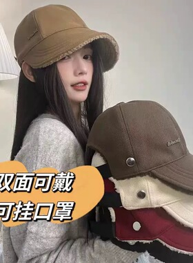 秋冬季宽檐显脸小鸭舌帽女外出双面戴可挂口罩加绒保暖百搭鸭舌帽