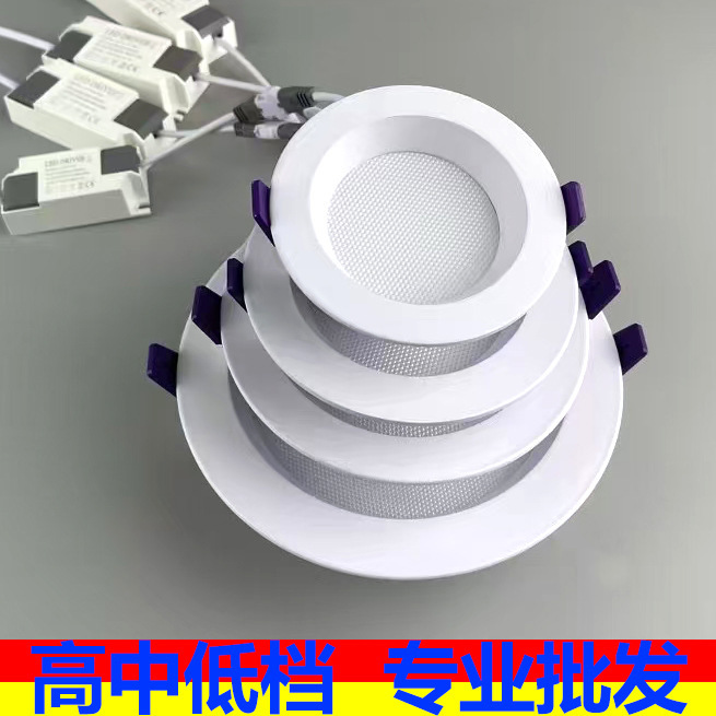 LED筒灯超薄全铝筒灯全光谱孔灯嵌入式天花灯8公分12公分筒灯