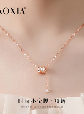 小蛮腰纯银项链女轻奢小众锁骨链2024年新款彩金高级设计感圣诞节