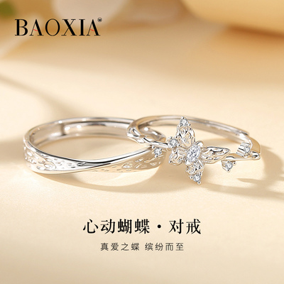 蝴蝶999纯银戒指男女情侣款一对轻奢小众活口可调节指环生日礼物
