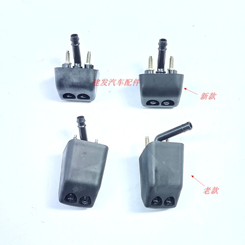 适配三菱帕杰罗V73V77大灯喷水嘴清洗器喷头喷候喷水咀新款老款