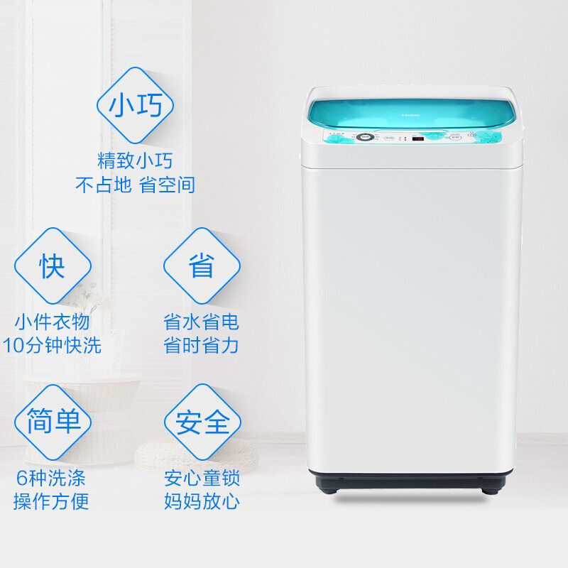 海尔3.3公斤全自动迷你小型儿童洗衣机家用婴儿机内衣EBM3365W|ruв категории большой бытовой техники, стиральная машина - от Buy2taobao.com для оказания профессиональной услуги покупки агента Taobao