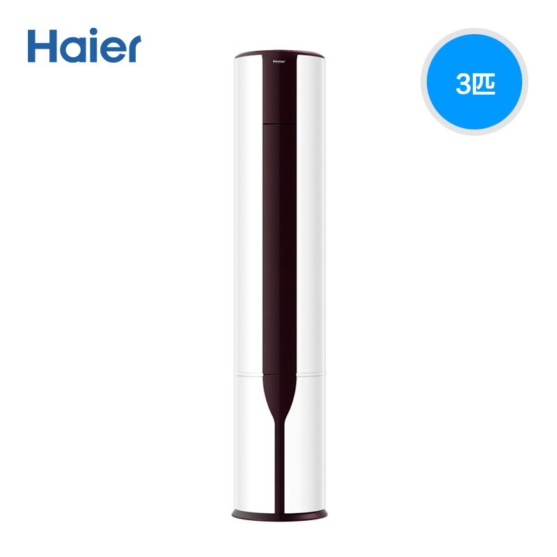 Haier/海尔 KFR-72LW/08EAC13(茉莉白)柜式立式落地式客厅空调3匹|ruв категории большой бытовой техники, кондиционер - от Buy2taobao.com для оказания профессиональной услуги покупки агента Taobao