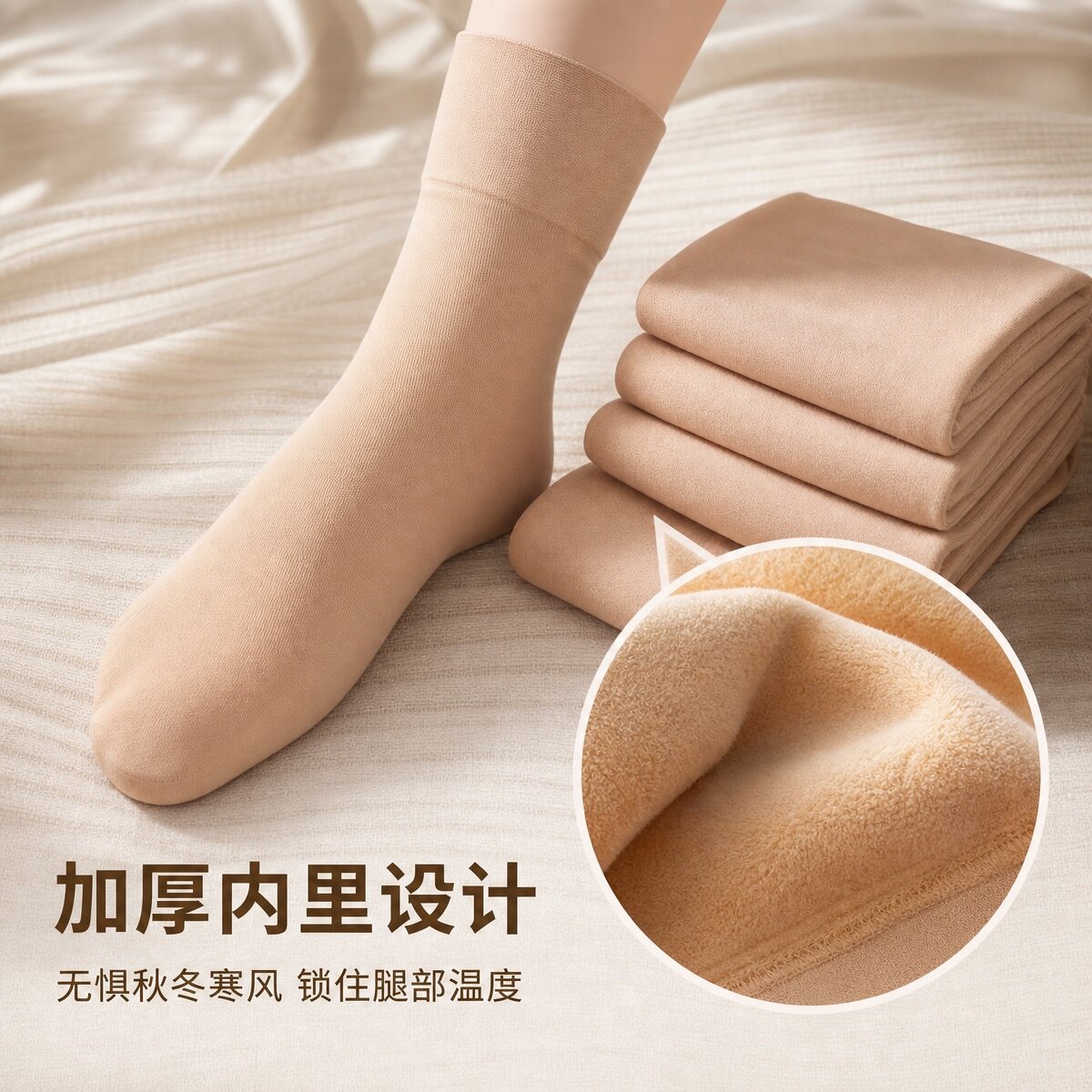 加厚丝袜男女通用耐磨防勾丝加长钢丝袜春秋冬季袜子中厚好穿