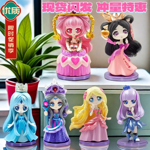叶萝莉盲盒第四弹全套手办冰公主情公主公仔玩偶女孩生日礼物娃娃