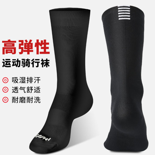 tooktro秋冬自行车骑行袜子男女