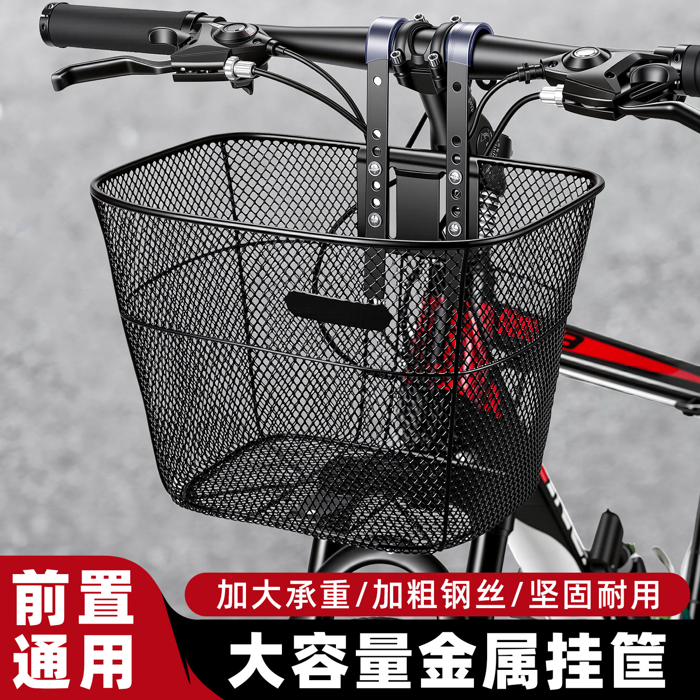 山地自行车篮子前车筐折叠滑板儿童单车前挂篮筐前置置物筐篓蓝框