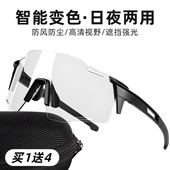 变色山地公路自行车骑行眼镜近视防风沙运动跑步骑车护目镜男款 女