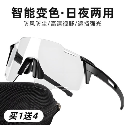 TOOKTRO防风沙紫外线骑行眼镜