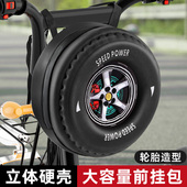 前置电瓶电动脚踏车挂物防水挂包安全帽手机收纳挂袋后置骑行置物