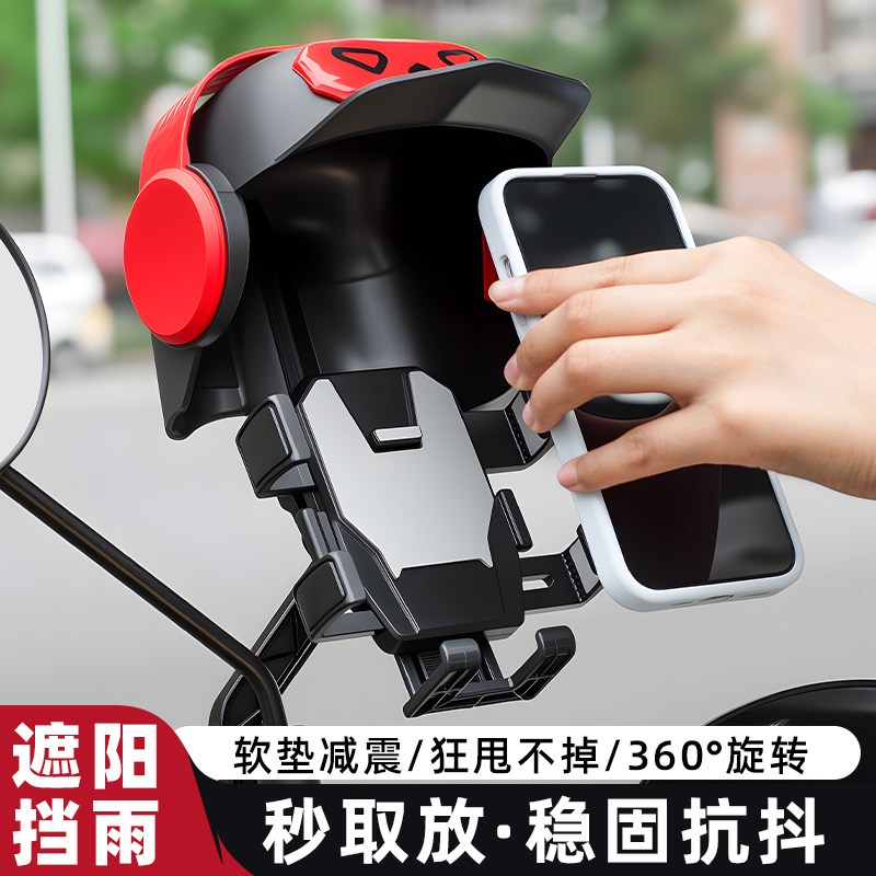 TOOKTRO自行车手机架导航支架