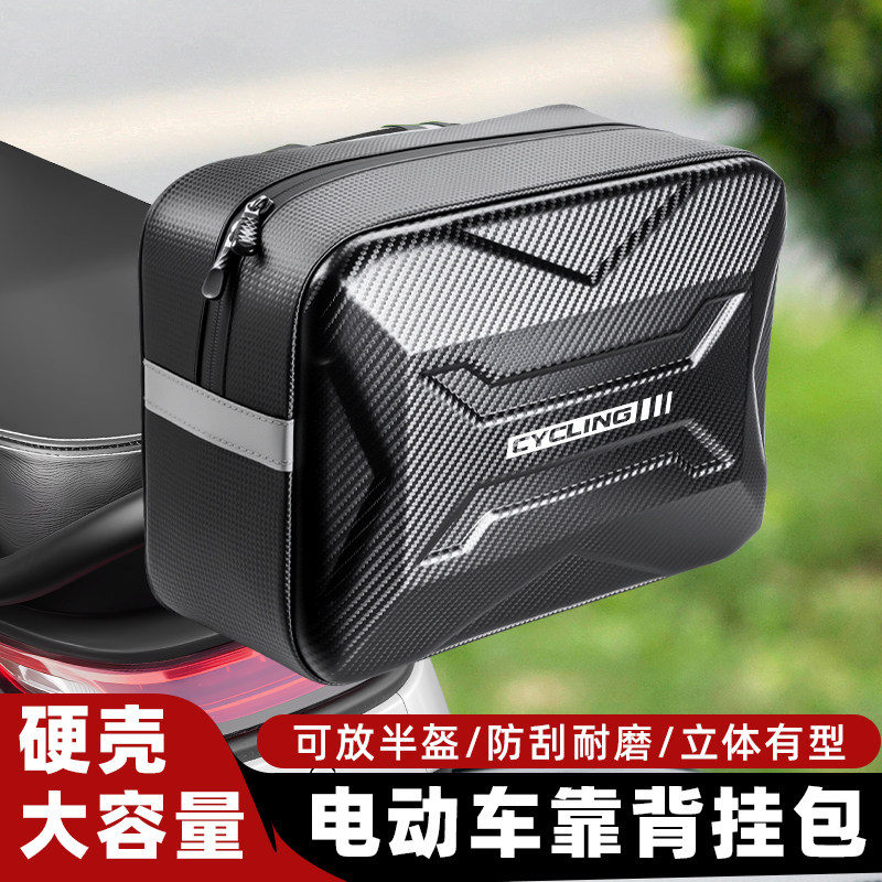电瓶电动车挂物防水挂包头盔收纳挂袋电车后置物神器放东西储物兜,自行车/骑行装备/零配件,自行车包,淘宝优惠券,粉丝福利购,淘宝优惠卷