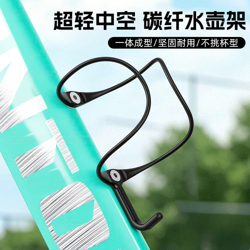TOOKTRO自行车水杯架通用水壶架