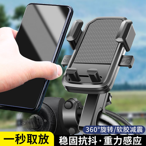 手机架TOOKTRO稳固抗抖软胶减震